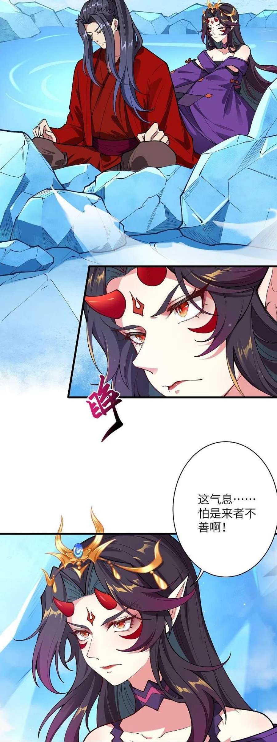 逆天邪神503话 善后与救治