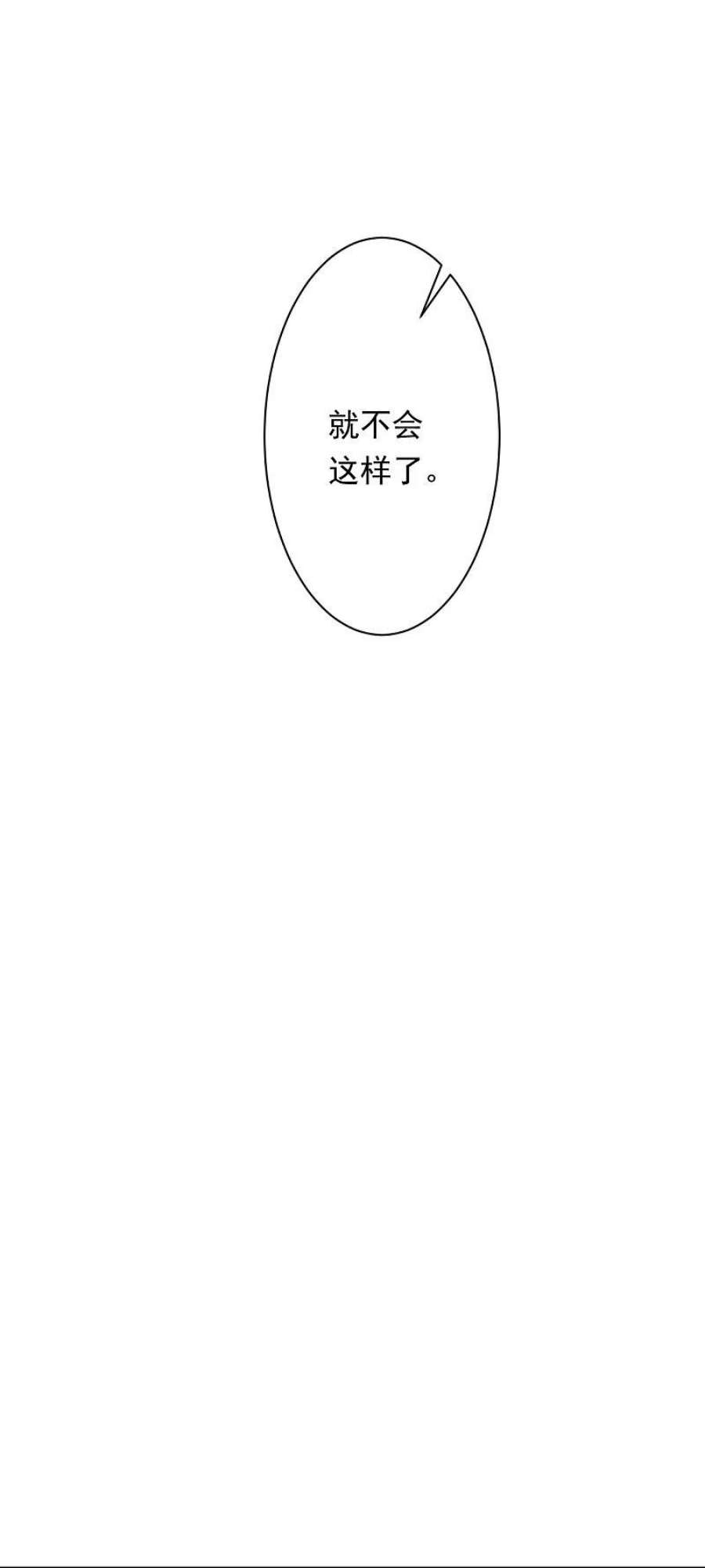 逆天邪神503话 善后与救治