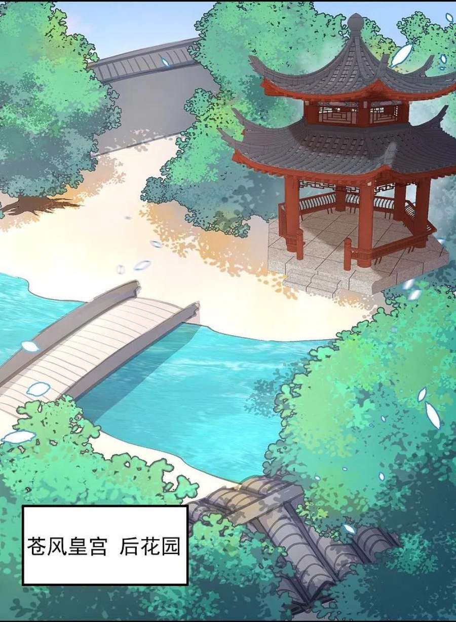 逆天邪神503话 善后与救治