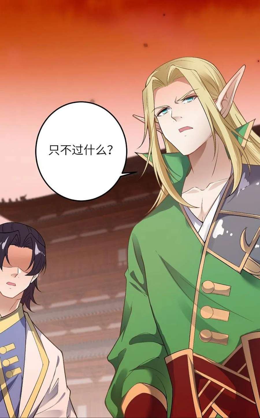 逆天邪神504话 众志成城