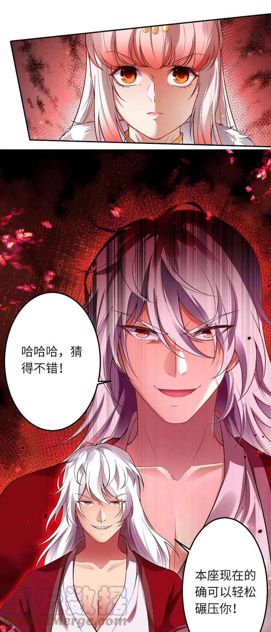 逆天邪神504话 众志成城