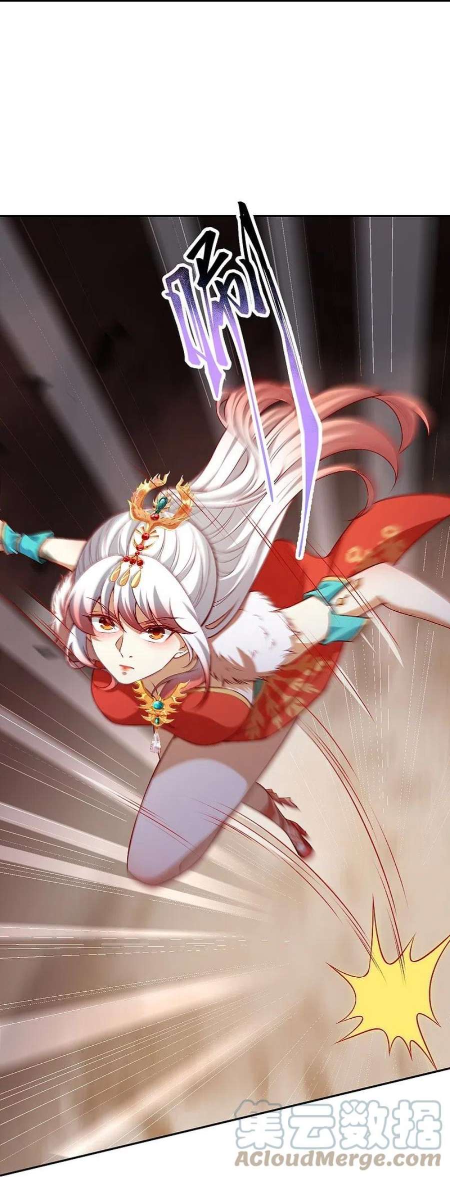 逆天邪神504话 众志成城