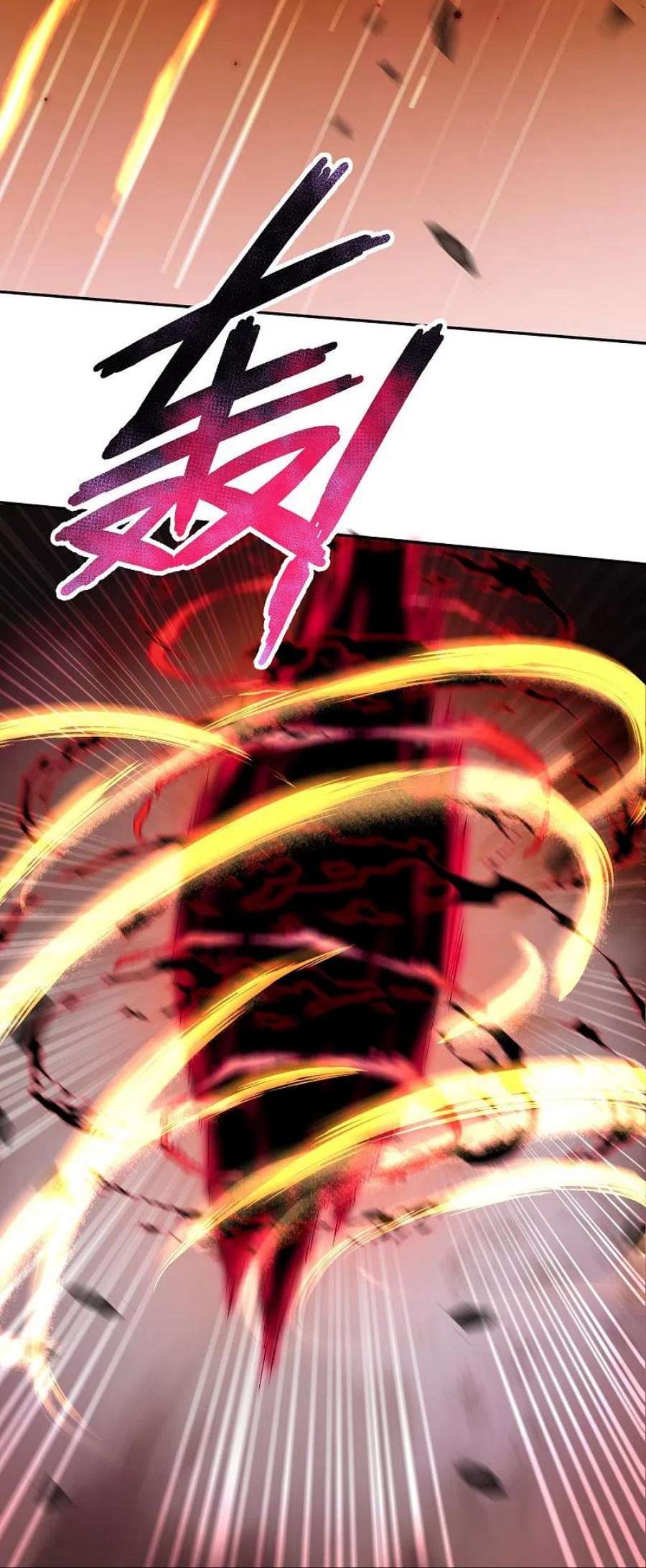 逆天邪神504话 众志成城