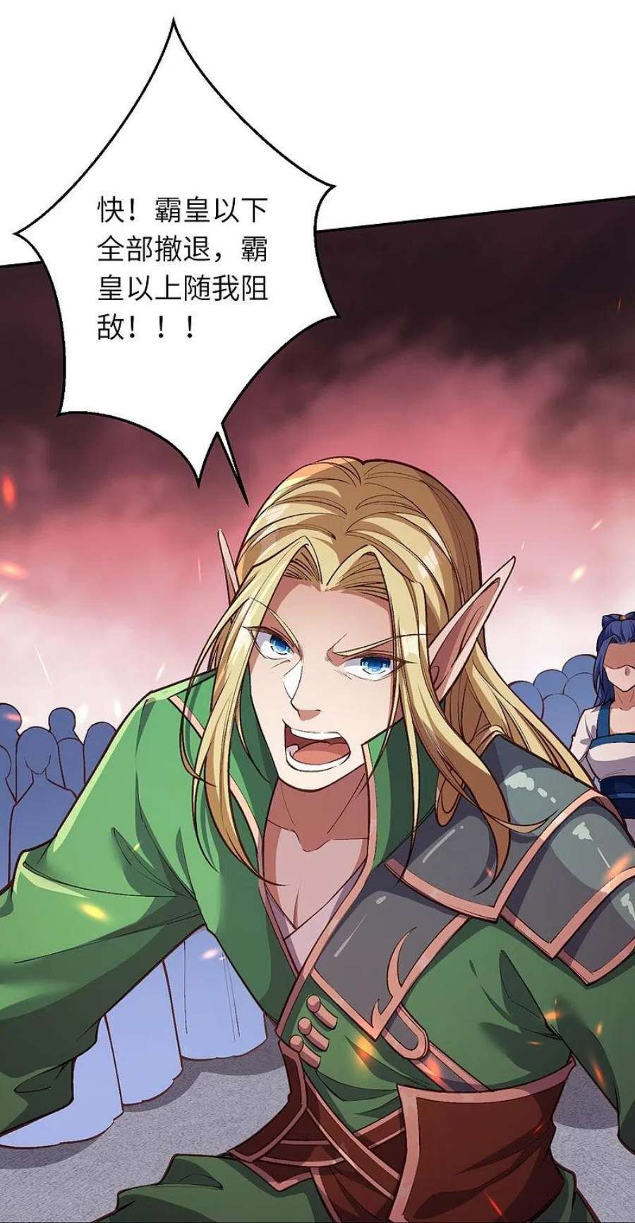 逆天邪神504话 众志成城