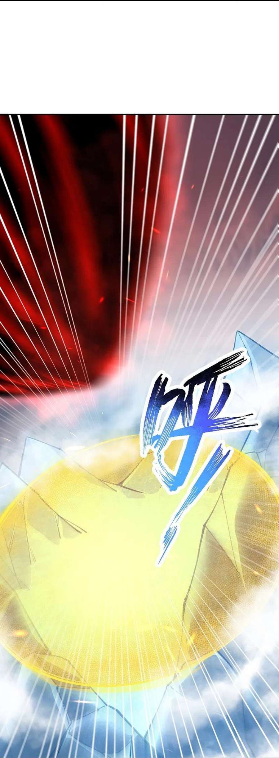 逆天邪神504话 众志成城