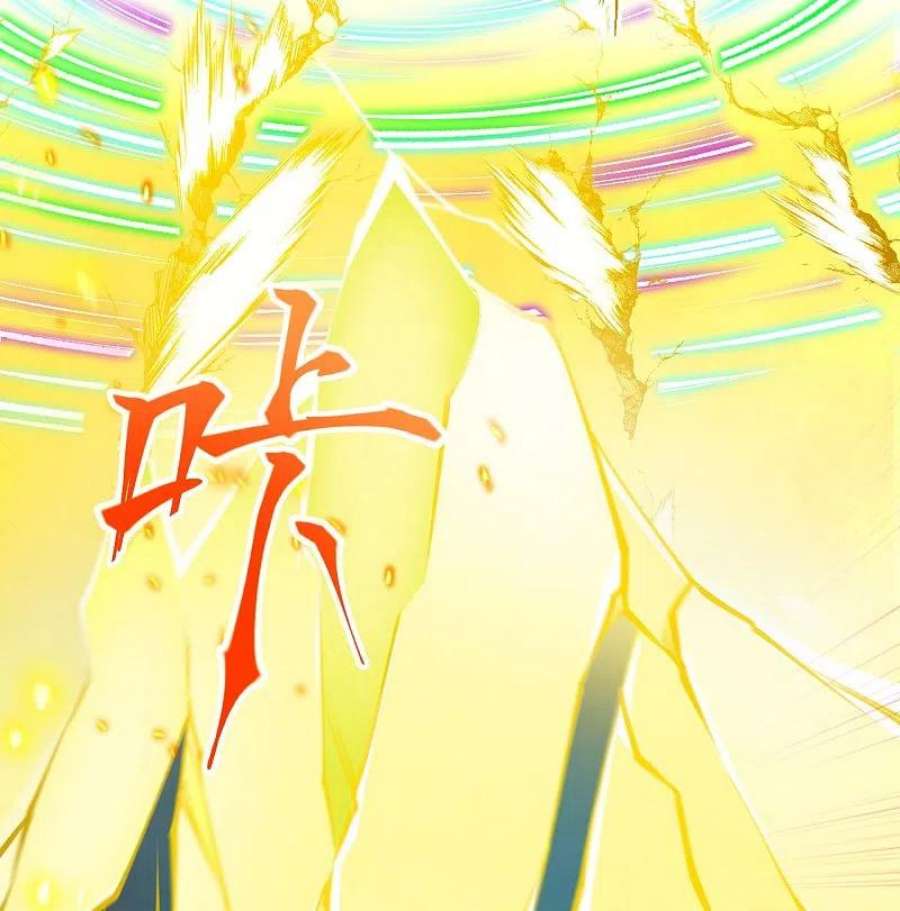 逆天邪神504话 众志成城