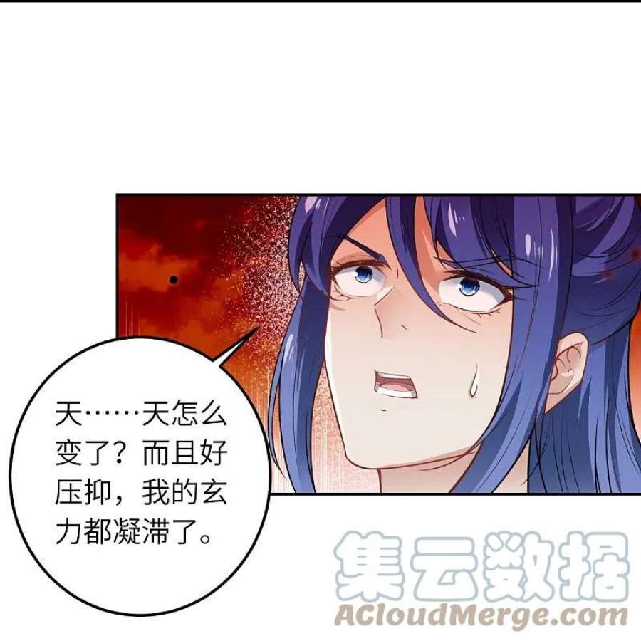 逆天邪神504话 众志成城