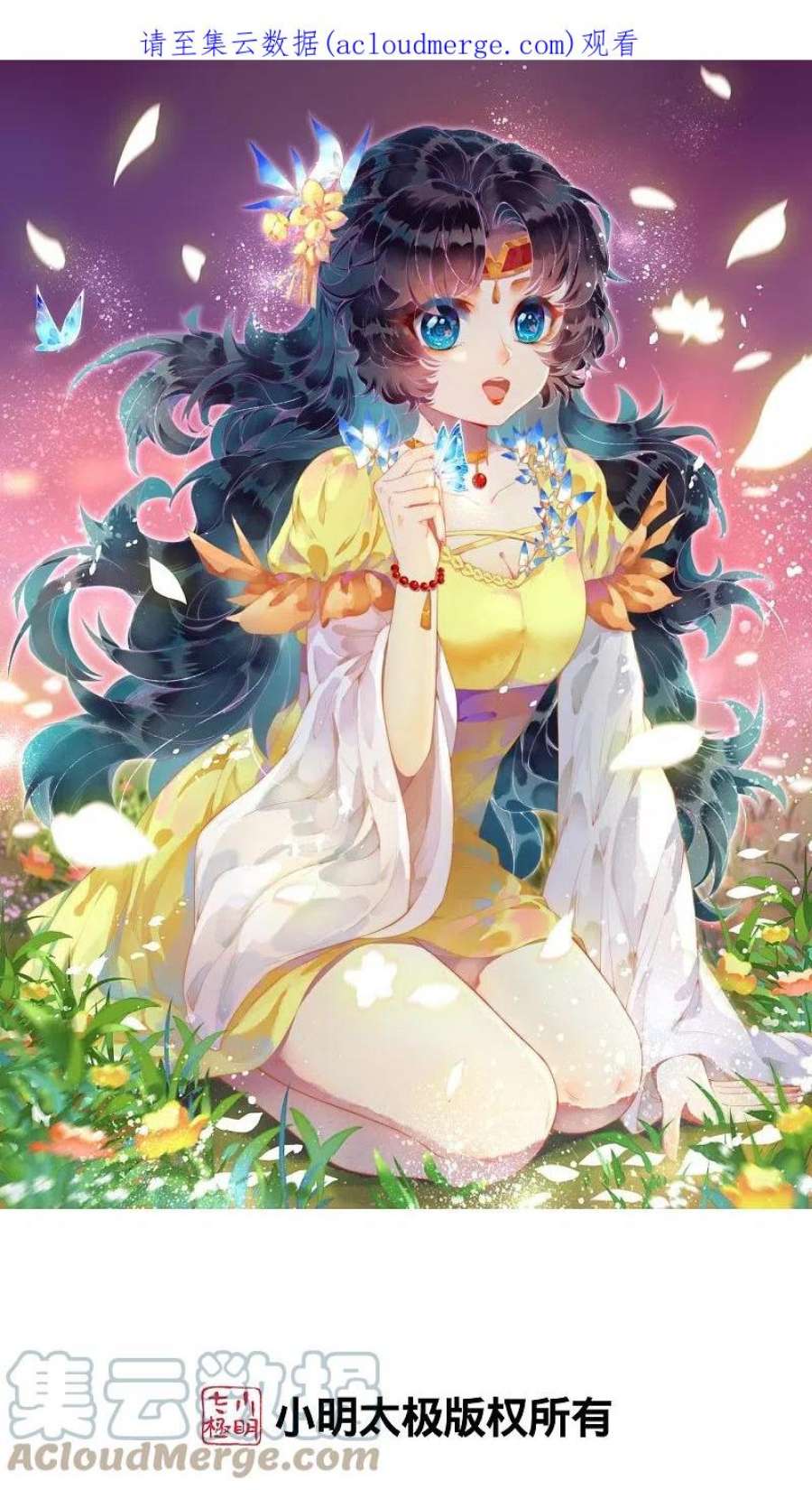 逆天邪神505话 底牌