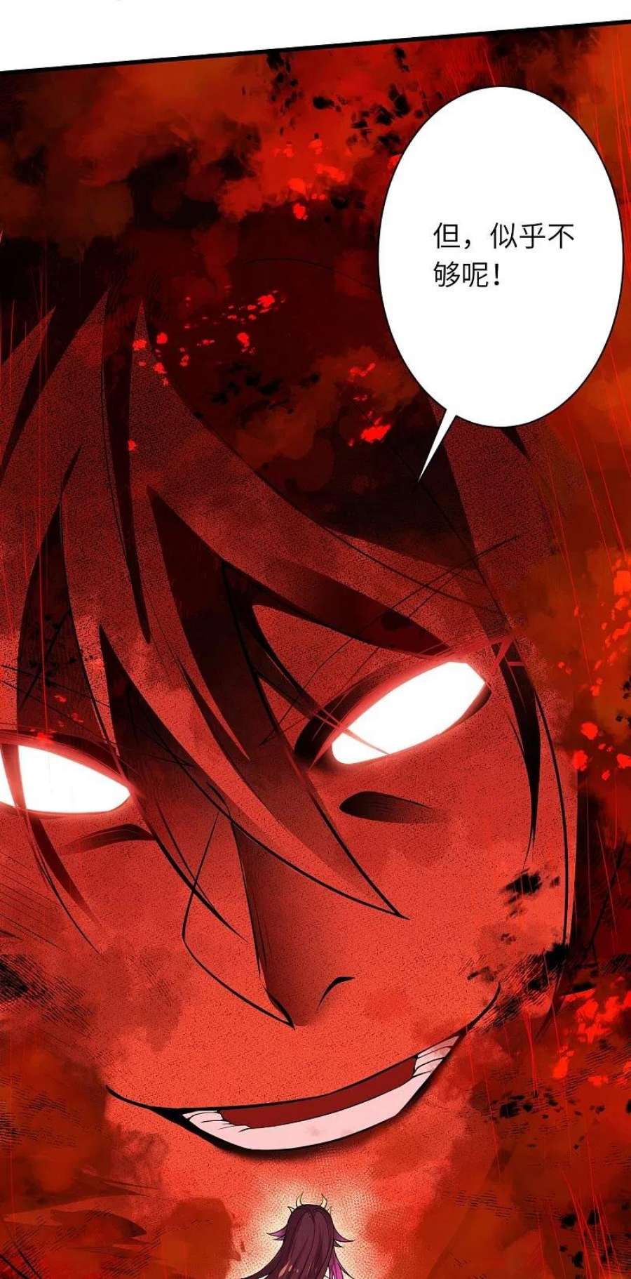 逆天邪神505话 底牌