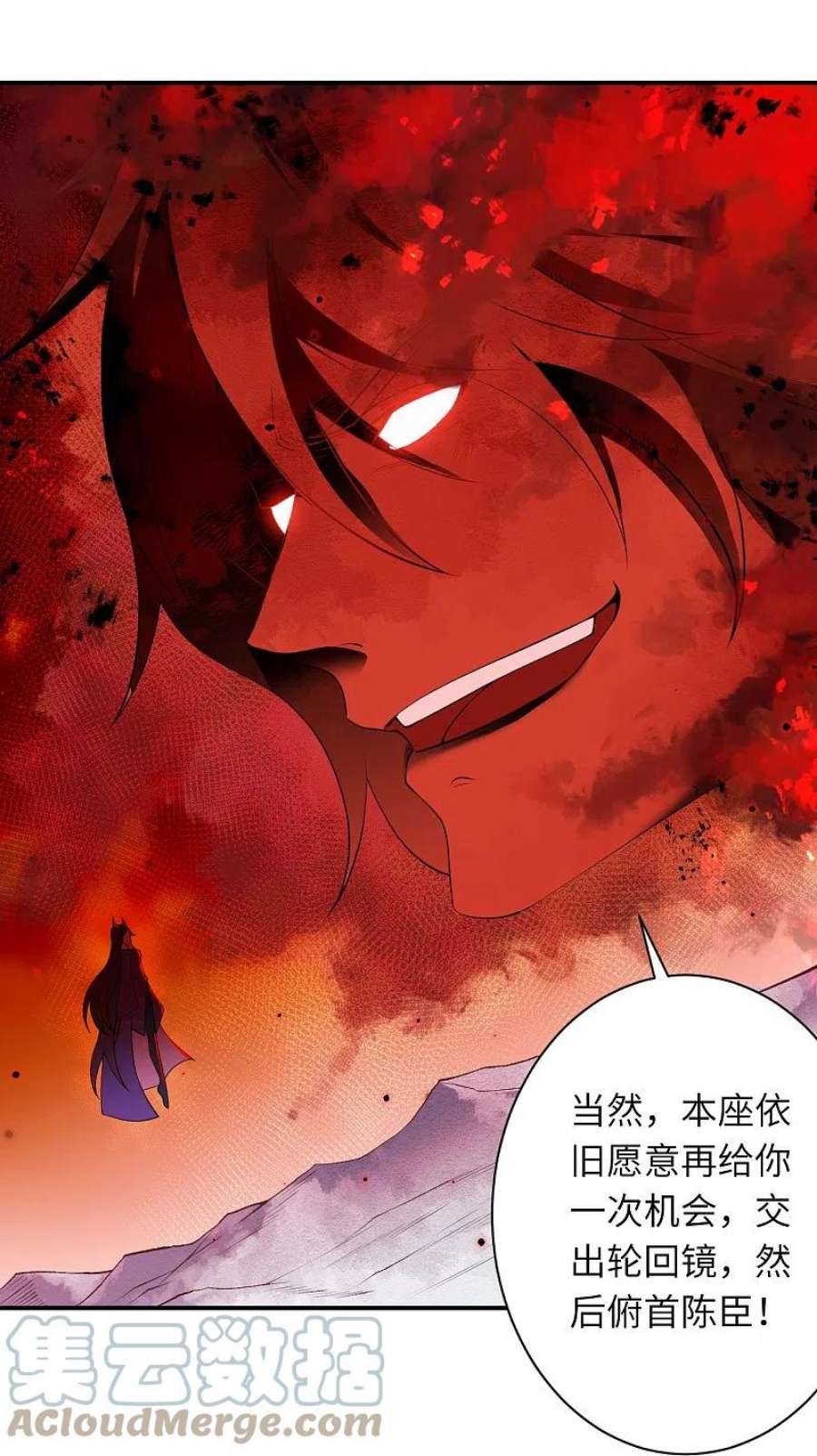 逆天邪神505话 底牌