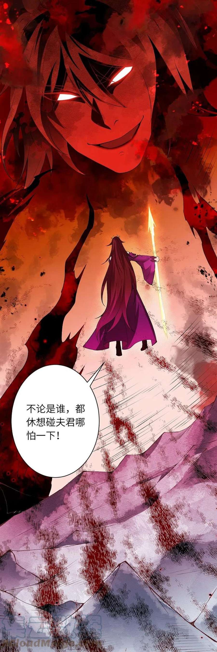 逆天邪神505话 底牌