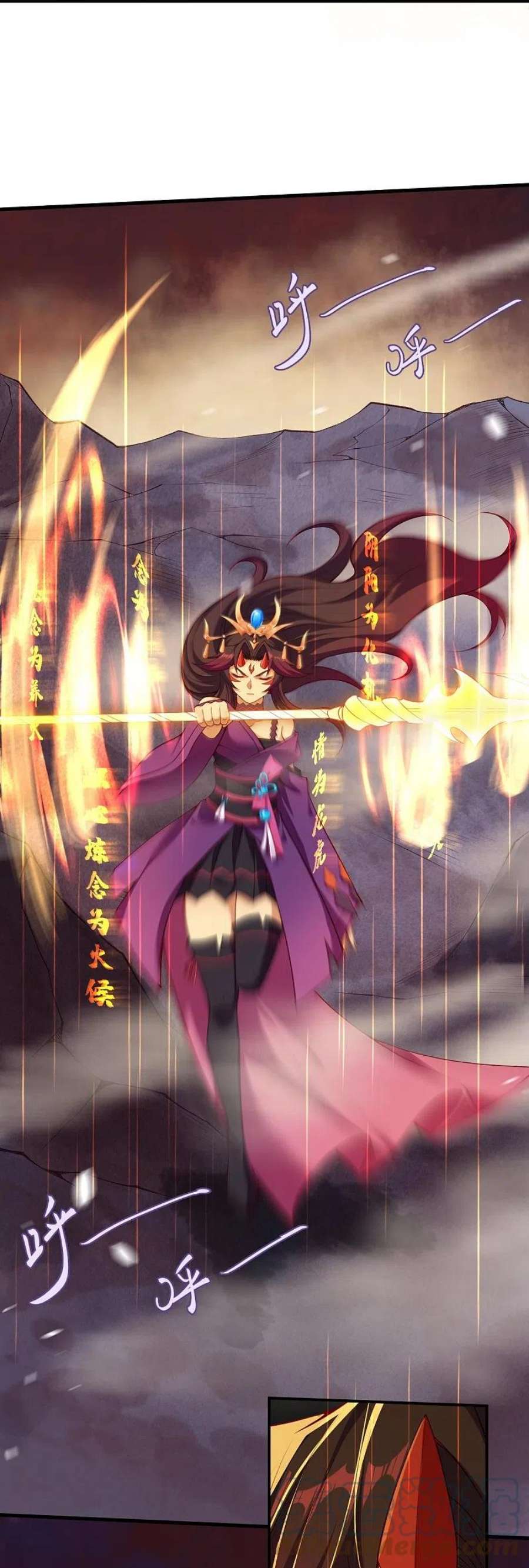 逆天邪神505话 底牌