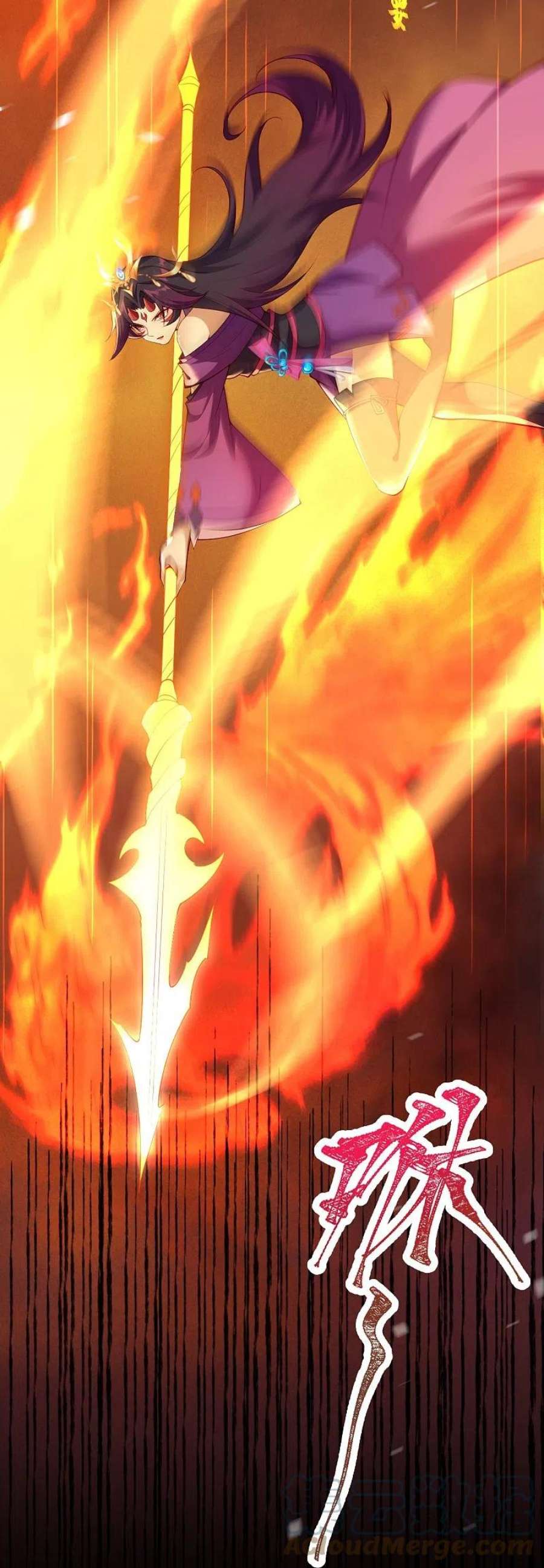 逆天邪神505话 底牌