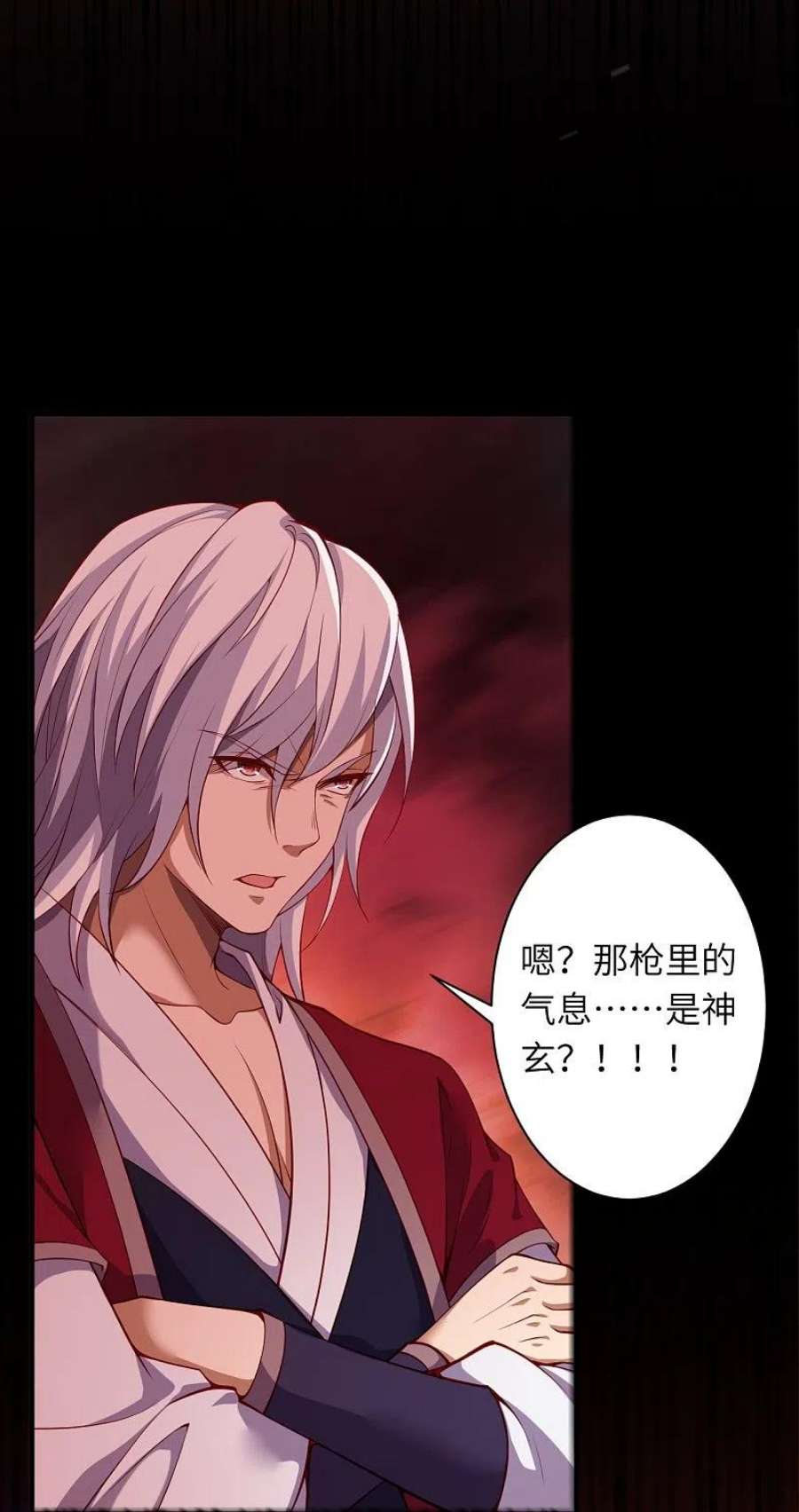 逆天邪神505话 底牌