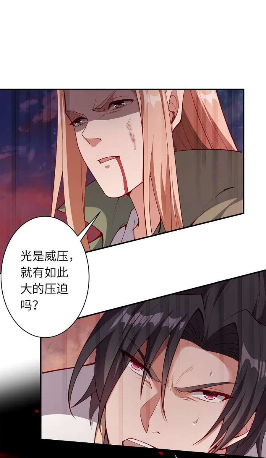 逆天邪神505话 底牌