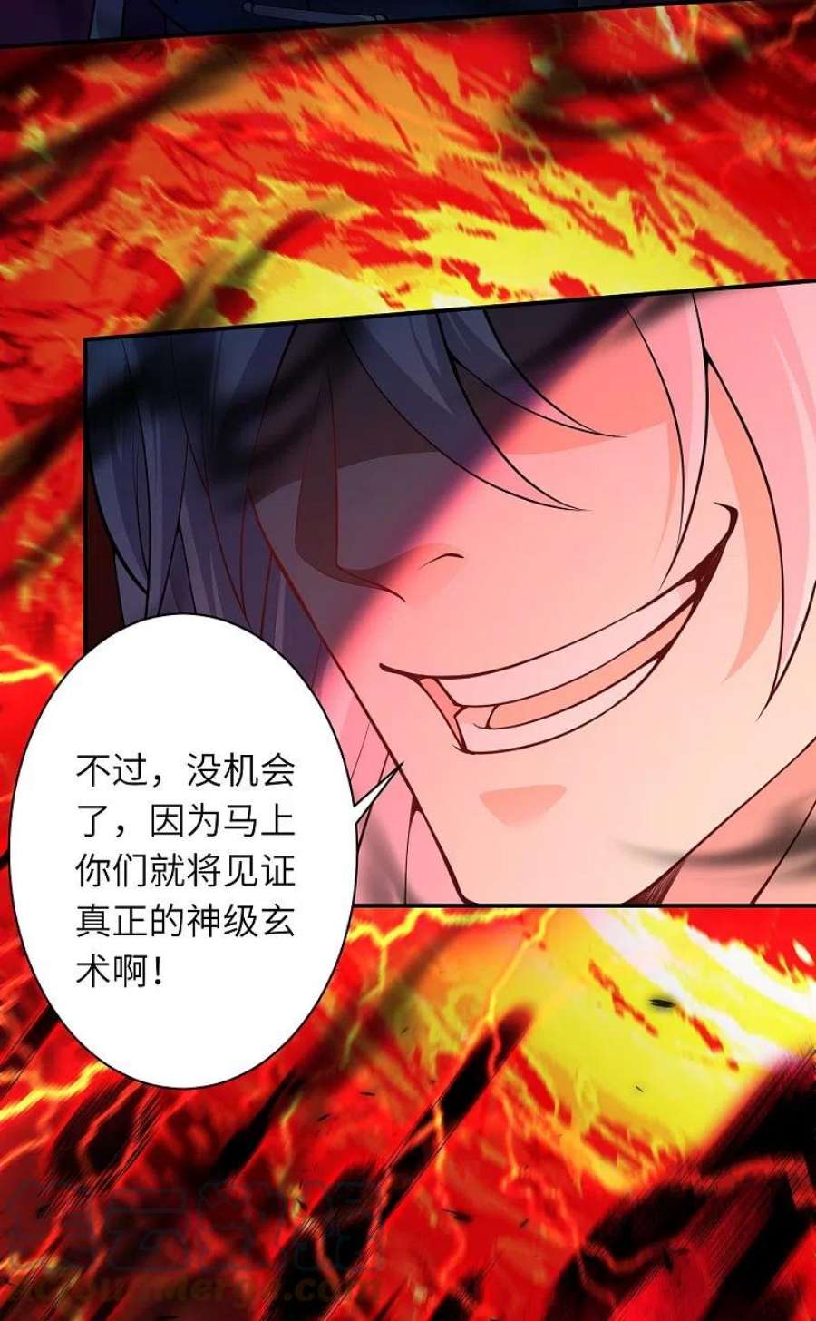 逆天邪神505话 底牌