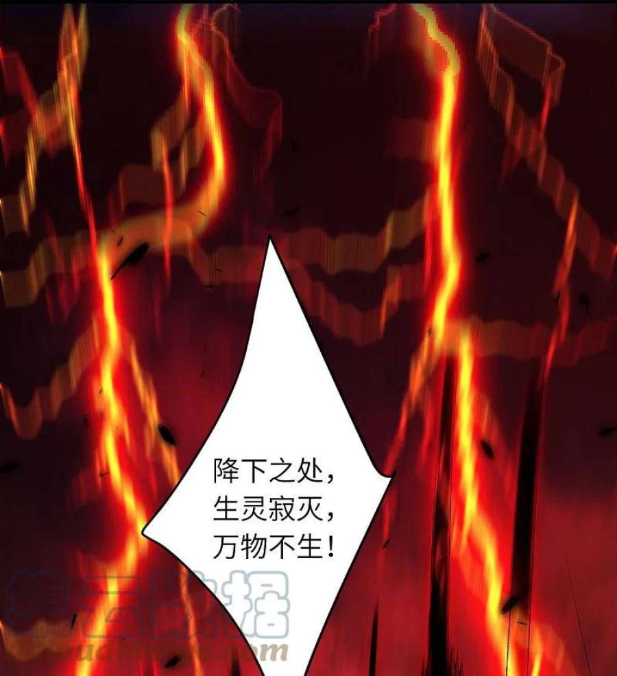 逆天邪神505话 底牌