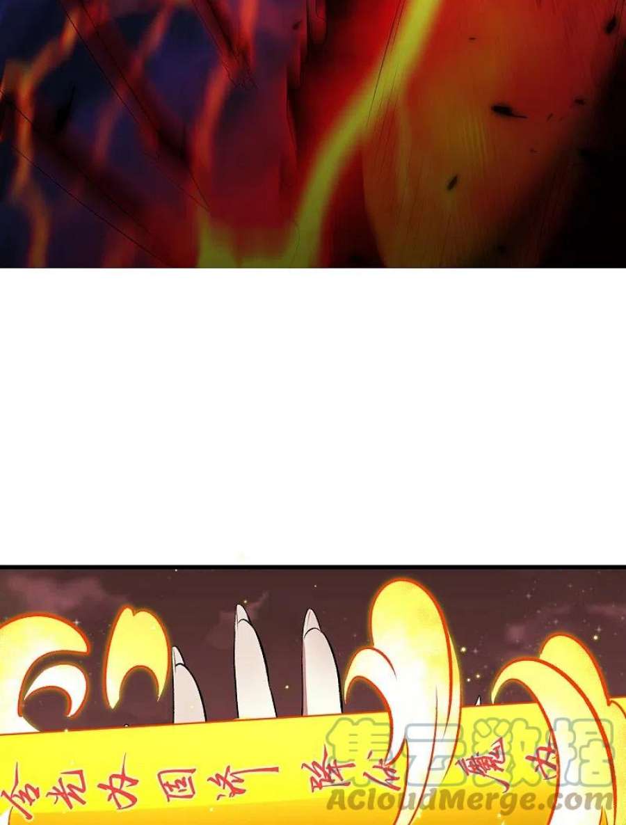 逆天邪神505话 底牌