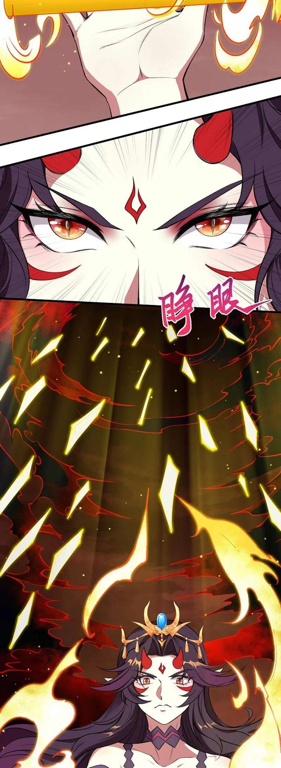 逆天邪神505话 底牌