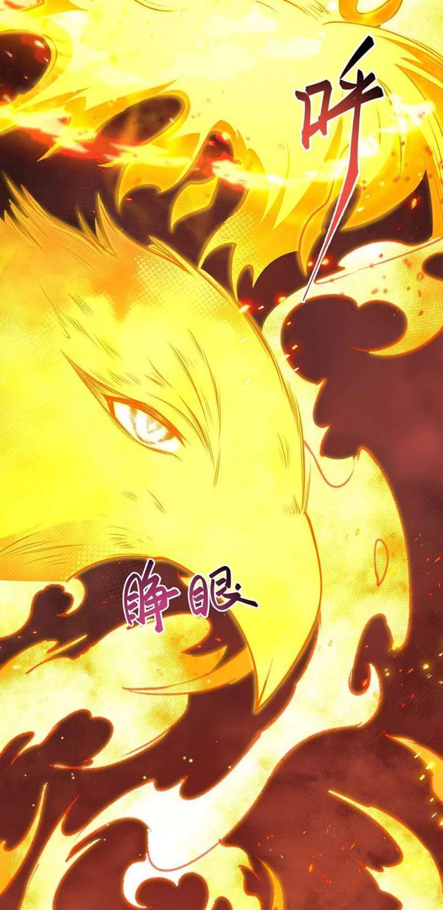 逆天邪神505话 底牌