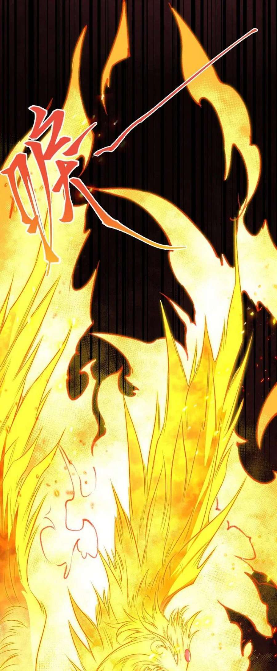 逆天邪神505话 底牌