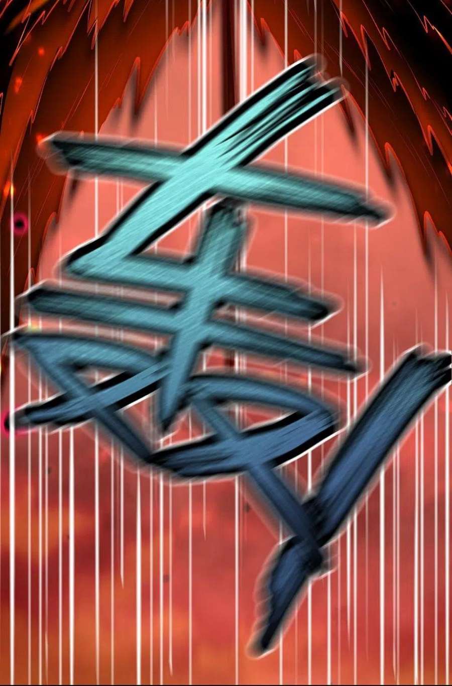 逆天邪神505话 底牌