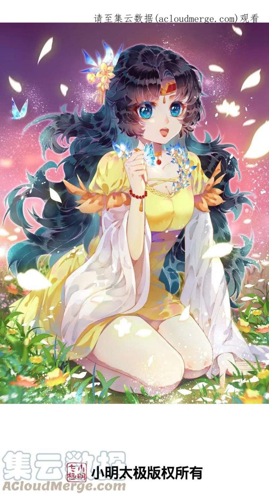 逆天邪神506话 真正的法则之力