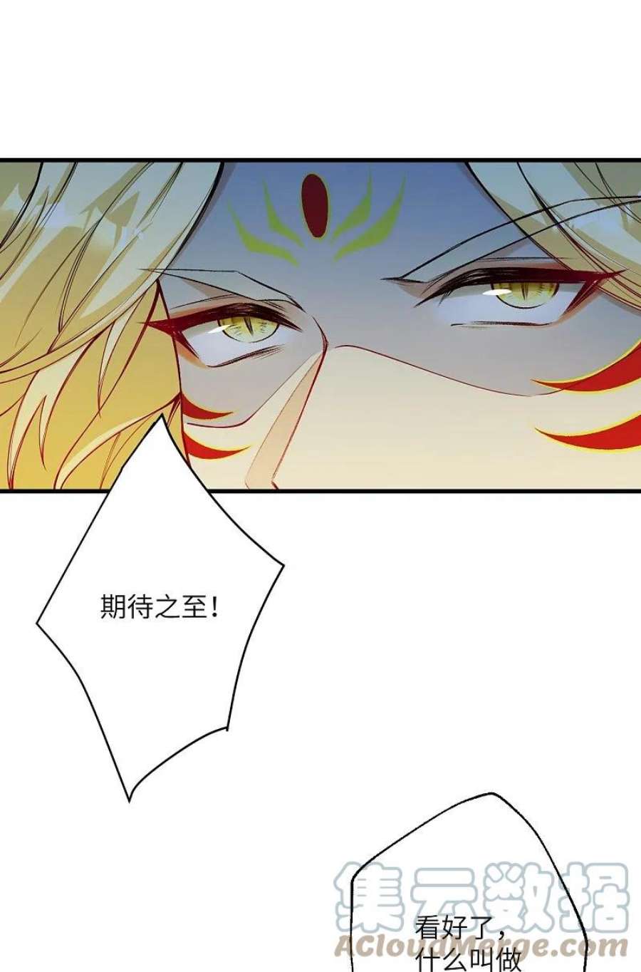 逆天邪神506话 真正的法则之力