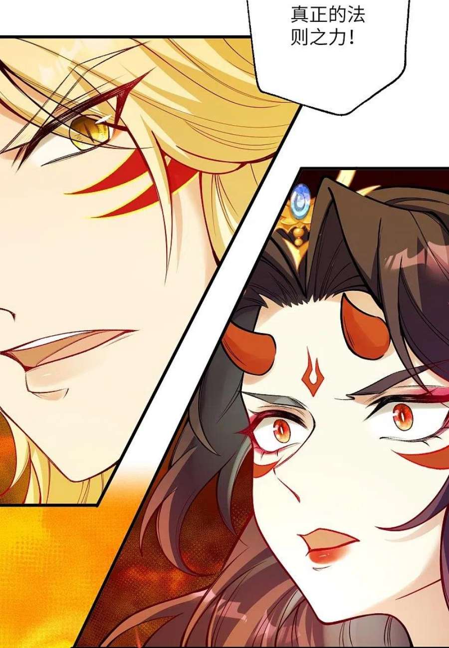 逆天邪神506话 真正的法则之力