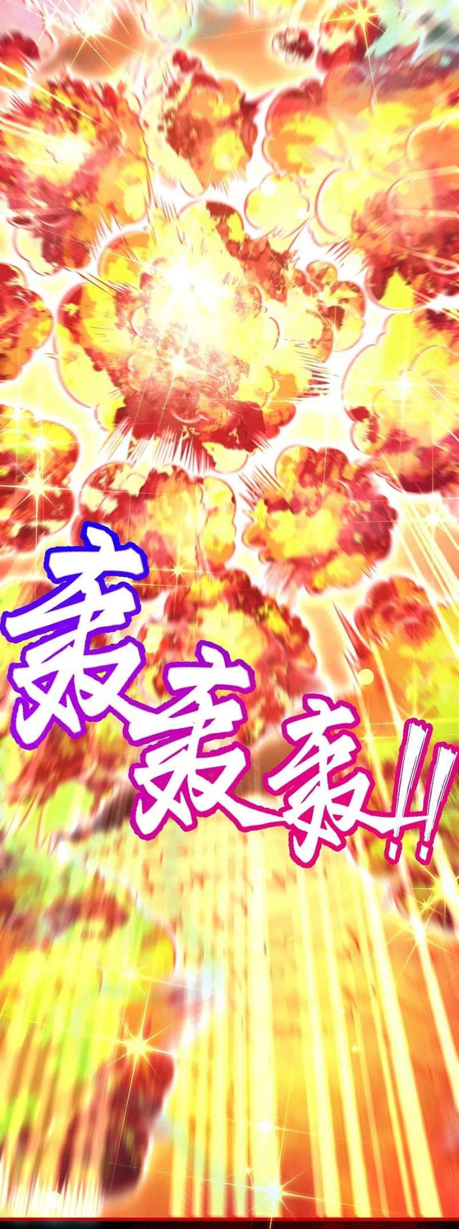 逆天邪神506话 真正的法则之力