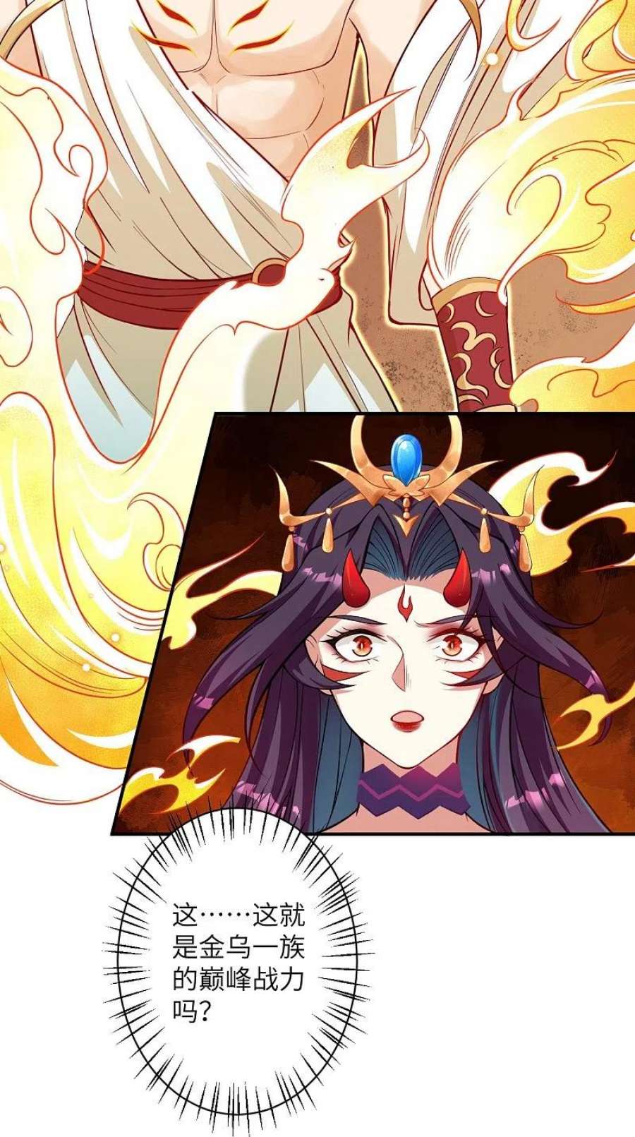 逆天邪神506话 真正的法则之力