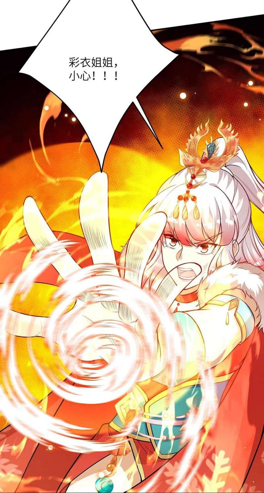 逆天邪神506话 真正的法则之力