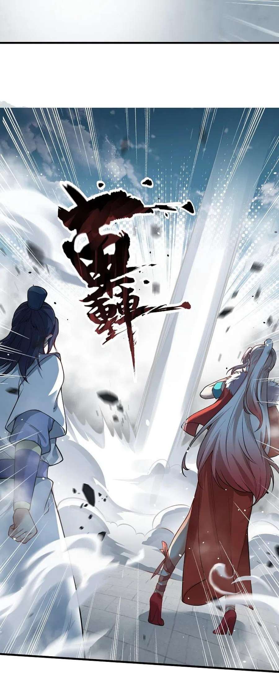 逆天邪神507话 危机