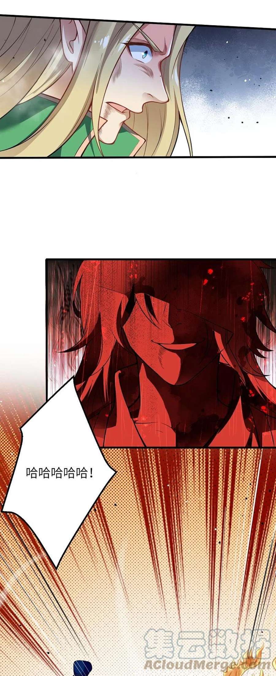 逆天邪神507话 危机
