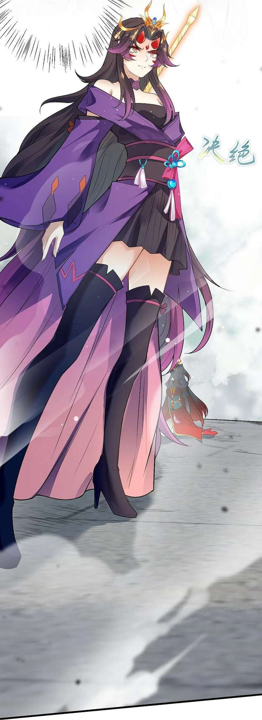 逆天邪神507话 危机