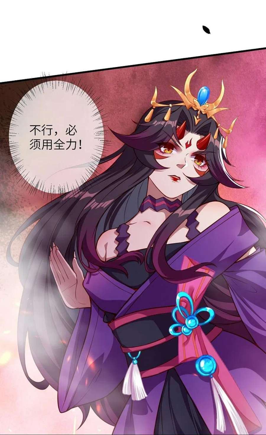 逆天邪神507话 危机