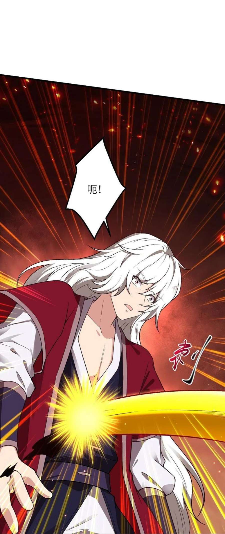 逆天邪神507话 危机