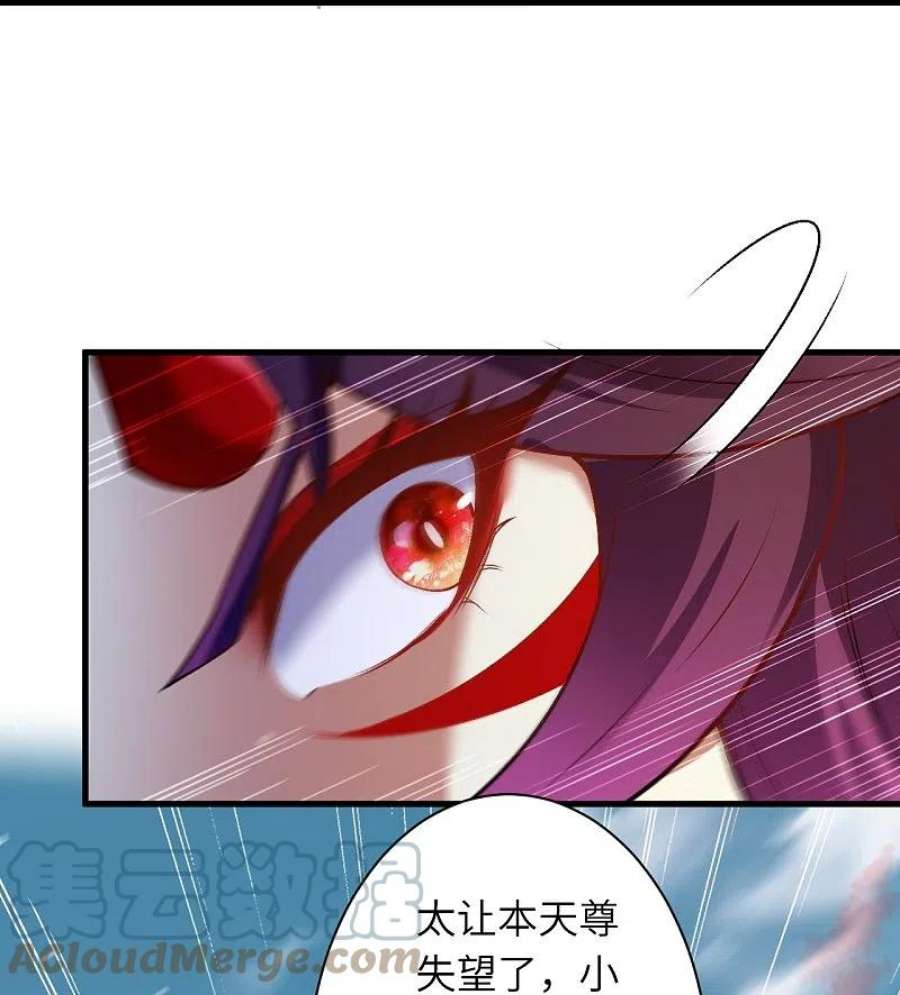 逆天邪神507话 危机