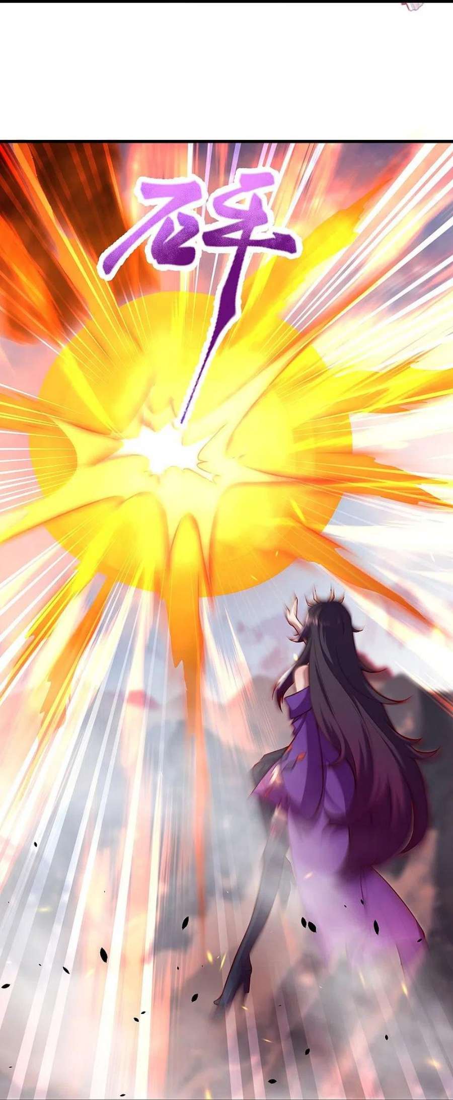 逆天邪神507话 危机