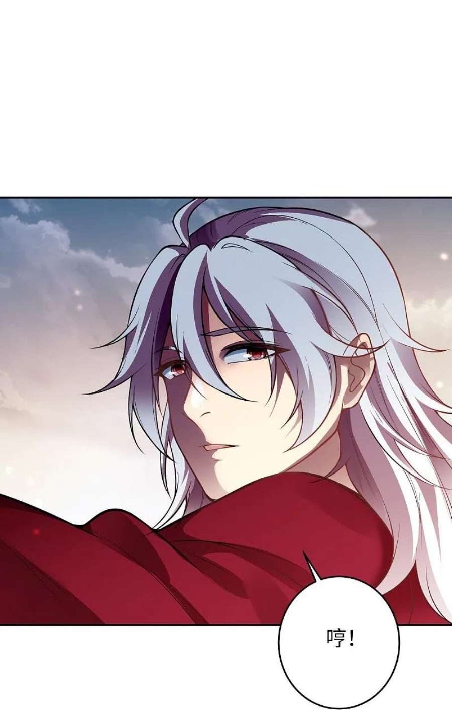 逆天邪神507话 危机