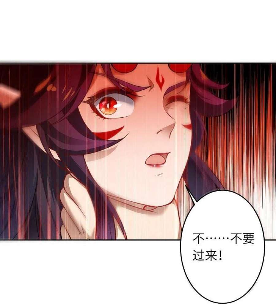 逆天邪神507话 危机