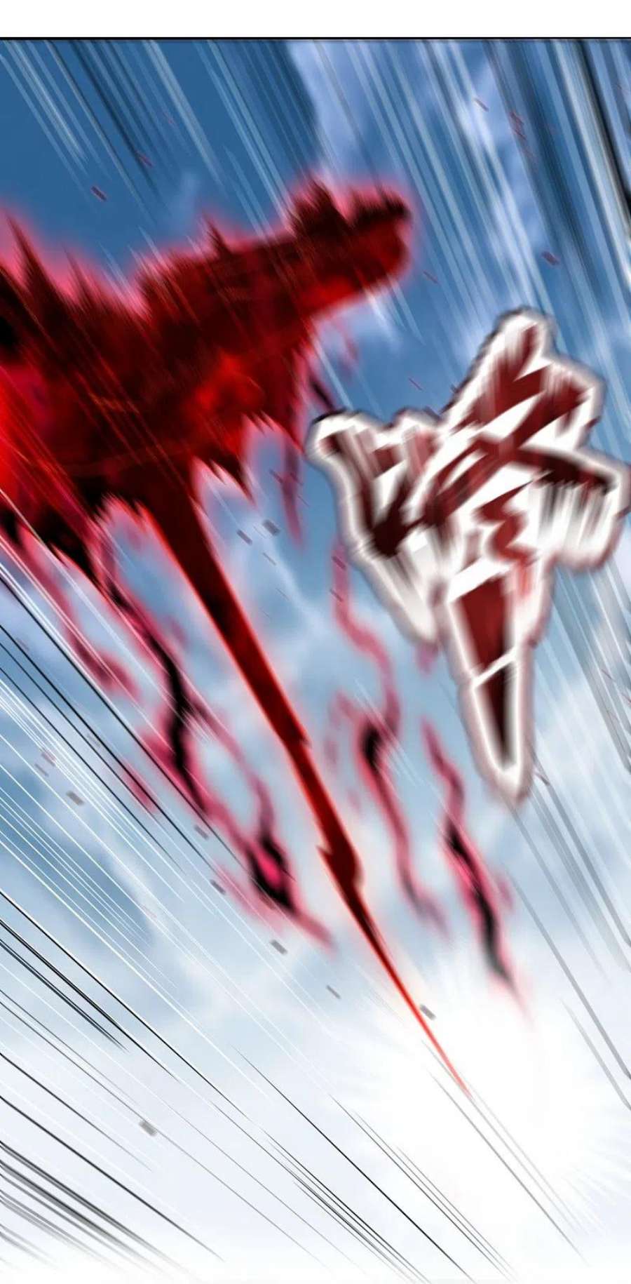 逆天邪神507话 危机