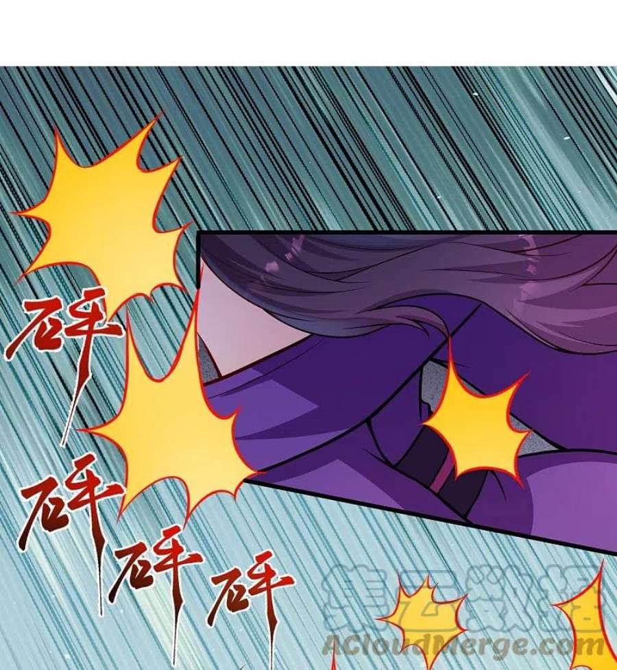 逆天邪神507话 危机