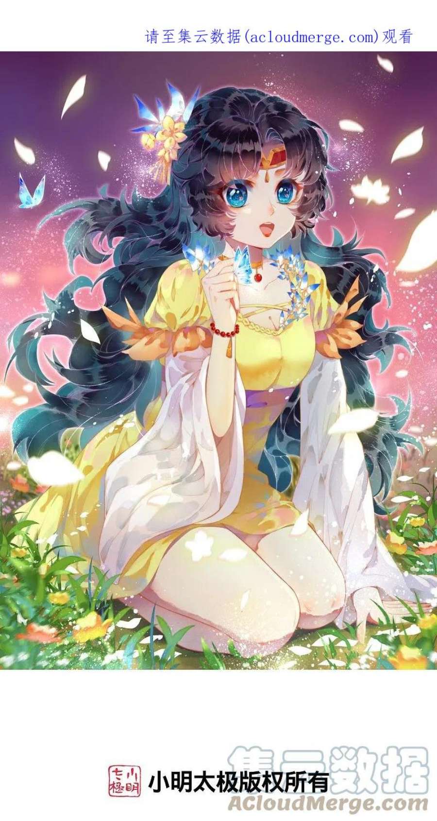 逆天邪神508话 承诺