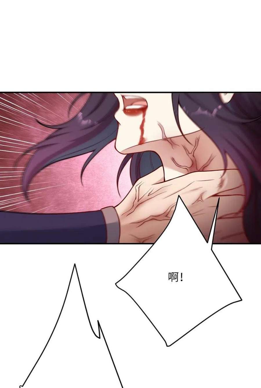 逆天邪神508话 承诺