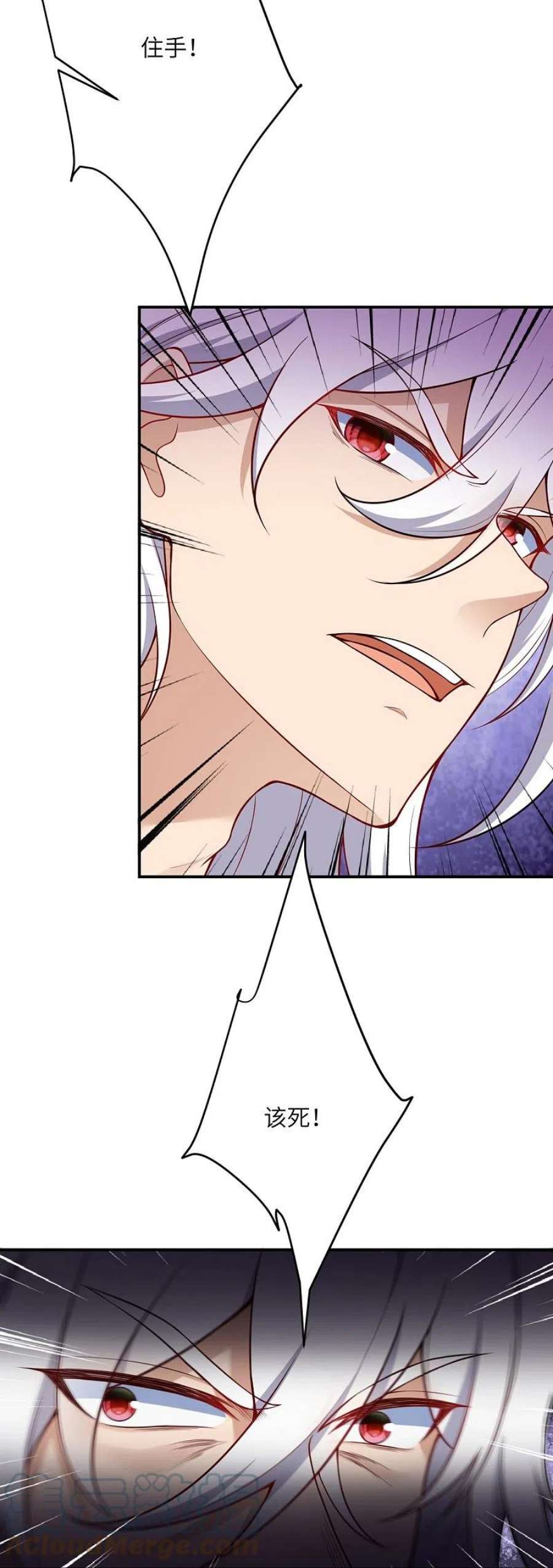 逆天邪神508话 承诺