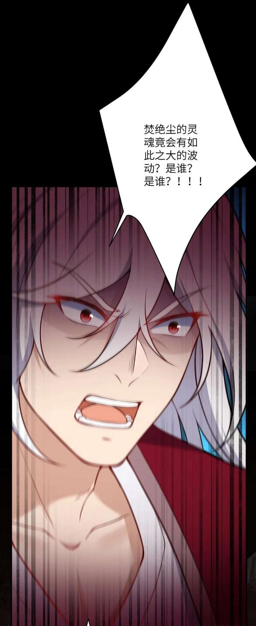 逆天邪神508话 承诺