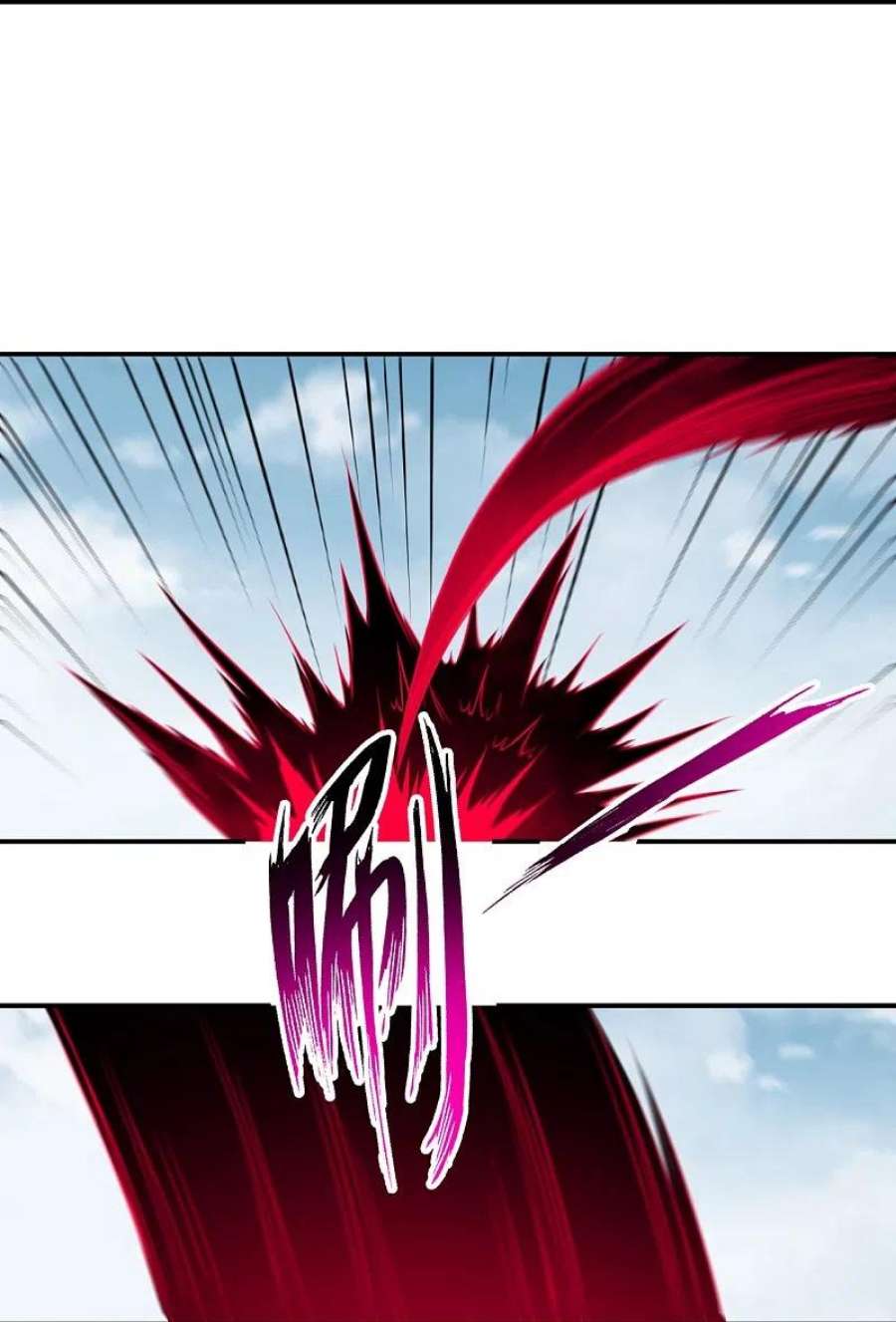 逆天邪神508话 承诺