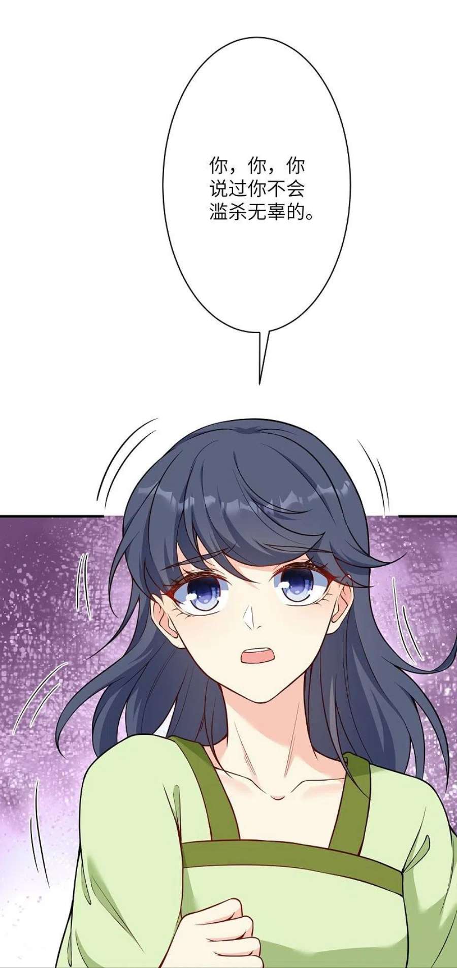 逆天邪神508话 承诺