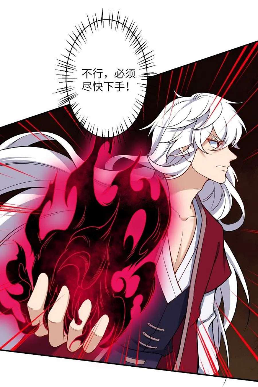 逆天邪神508话 承诺